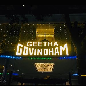 Geetha Govindham Guruvāyūr Exterior photo