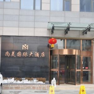 Shangmei International Hotel Linyi (Shandong) Exterior photo