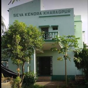 Seva Kendra Hijli Kharagpur Exterior photo