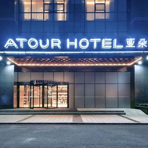 Atour Hotel North High Speed Railway Station Xi'An Xi'an (Shaanxi) Exterior photo