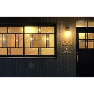 Ukishimakan Bettei Guest House - Vacation Stay 14350 Kashima (Kumamoto) Exterior photo