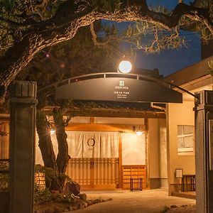 Nipponia Izumo Taisha Shrine Town Exterior photo