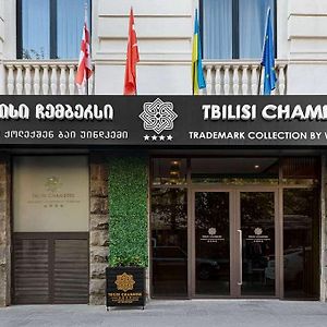 Tbilisi Chambers Exterior photo