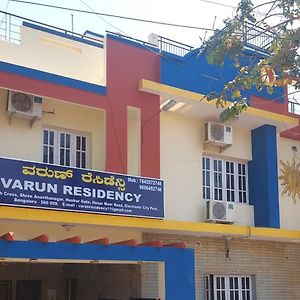 Varun Residency Bangalore Exterior photo