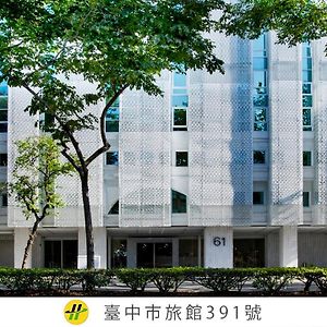 The Carlton Taichung Exterior photo