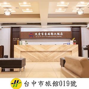 Yuai Fu Hao Hotel Taichung Exterior photo