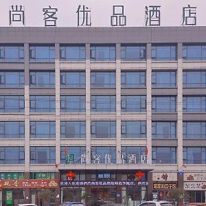Thank Inn Plus Hotel Mianyang Normal University Mianyang (Sichuan) Exterior photo