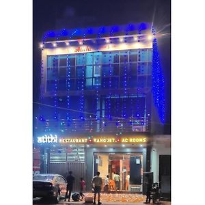 Atithi Restaurant & Guest House, Fatehabad Fatehabad (Uttar Pradesh) Exterior photo