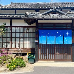 Hoshikuzu Naoshima Exterior photo