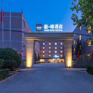 James Joyce Coffetel Beijing Tongzhou Universal Resort Pequim Exterior photo