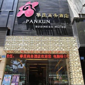 Pankun Business Hotel Kunming Exterior photo