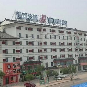 Jinjiang Inn Linyi Shuhe South Road Linyi (Shandong) Exterior photo