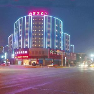 Thank Inn Hotel Guangdong Jiangmen Kaiping Donghui City Kaiping (Guangdong) Exterior photo