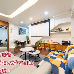Meihana 民宿 - Kko Maedao 包 棟 民宿 6 - 30 A Dongshan (Yilan) Exterior photo
