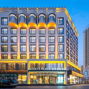 Hyatt Place Linyi People Square Linyi (Shandong) Exterior photo