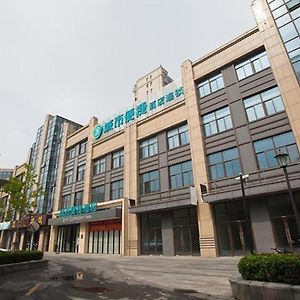 City Comfort Inn Suzhou Wujiang Development Zone Yundong Suzhou (Jiangsu) Exterior photo