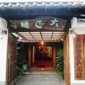 Ryokan Taishoro Sakurai Exterior photo