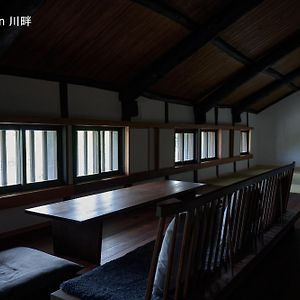 滔々 倉敷民藝館南の宿 Toutou, Mingeikan Minami No Yado Kurashiki Exterior photo