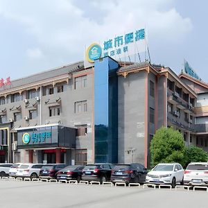City Comfort Inn Xiaogan Hanchuan Economic Development Zone Exterior photo