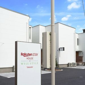 Rakuten Stay House X Will Style Takasaki Sakai (Osaka) Exterior photo