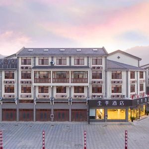 Ji Hotel Jiuhua Mountain Scenic Spot Chizhou Exterior photo