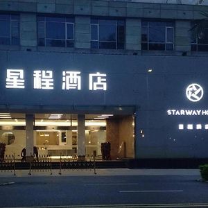 Starway Hotel Quanzhou Jingdu Dong Lake Quanzhou (Fujian) Exterior photo