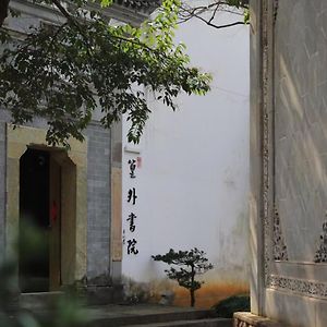 Quzhou Huangwai B&B Quzhou (Zhejiang) Exterior photo