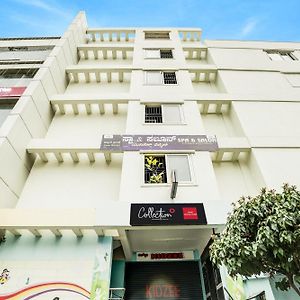 Super Collection O Kr Puram Ayyappa Nagar Formerly Sunrise Arcade Bangalore Exterior photo