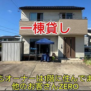 オルちゅーばーハウス一棟貸し貸切オーナー滞在型オーナー同じ屋根の下で生活してます Edome-naka Exterior photo