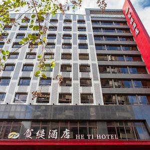 He Ti Hotel Taiping (Taichung) Exterior photo