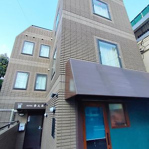 Hananoie華之家 Tóquio Exterior photo