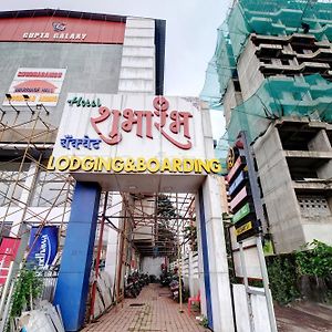 Collection O Shubharambh Lodging And Boarding Bombaim Exterior photo