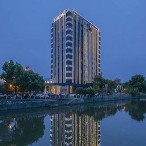 Konggu Youlan Hotel Ningbo Yuyao North Xinjian Road Yuyao (Zhejiang) Exterior photo