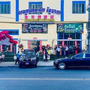 Kim Rath Chhay Hotel Sihanoukville Exterior photo