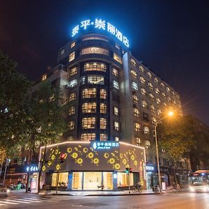 Chong Li Hotel Chengdu Exterior photo