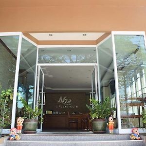 Np Residence Nakhon Phanom Exterior photo