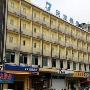 7 Days Premium Jiangmen Wuyi Avenue Gangkou Road Exterior photo