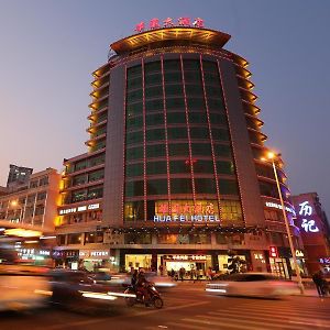 Huafei Hotel Shishi (Fujian) Exterior photo