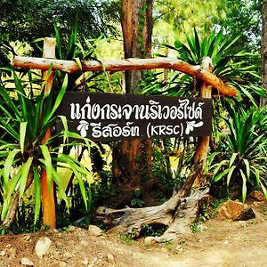 Krsc Thailand Kaeng Krachan Exterior photo