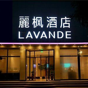 Beijing Lavande Hotel Tongzhou Guoyuan Branch Pequim Exterior photo