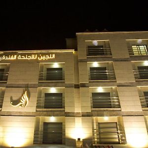Lujain Hotel فندق النور واللجين Amã Exterior photo