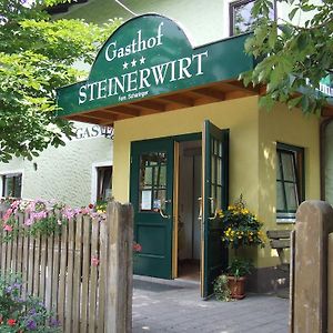 Gasthof Steinerwirt Heimhausen Exterior photo