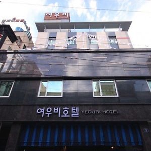 Yeow-B Jinju Exterior photo