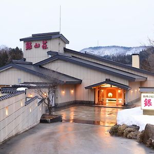 Ginzanso Obanazawa Exterior photo