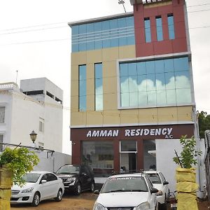 Amman Residency - Rameswaram Rāmeswaram Exterior photo