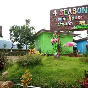 4 Seasons Mini House Nakhon Si Thammarat Exterior photo