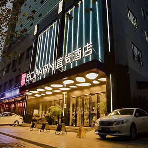 Echarm Hotel Chengdu Kuannarrow Alley Jinxianqiao Exterior photo