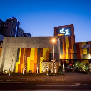 Shu Jia Motel Taichung Exterior photo