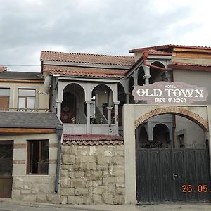 Old Town Akhaltsikhe Akhaltsikhe (Samtskhe-Javakheti) Exterior photo