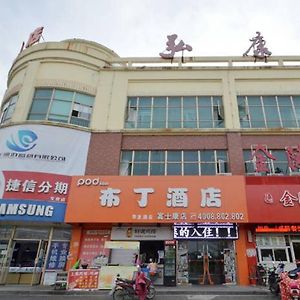 Pod Inn Huai'An Development Zone Foxconn Branch Huai'an (Jiangsu) Exterior photo